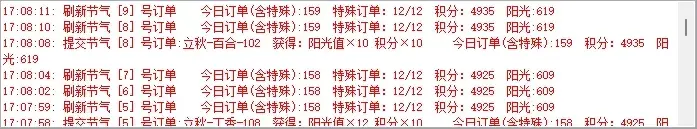搜狗截图20250827171132.webp