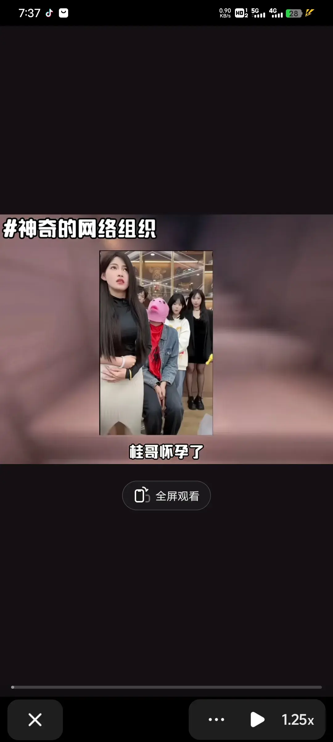 Screenshot_20250827_193700.webp