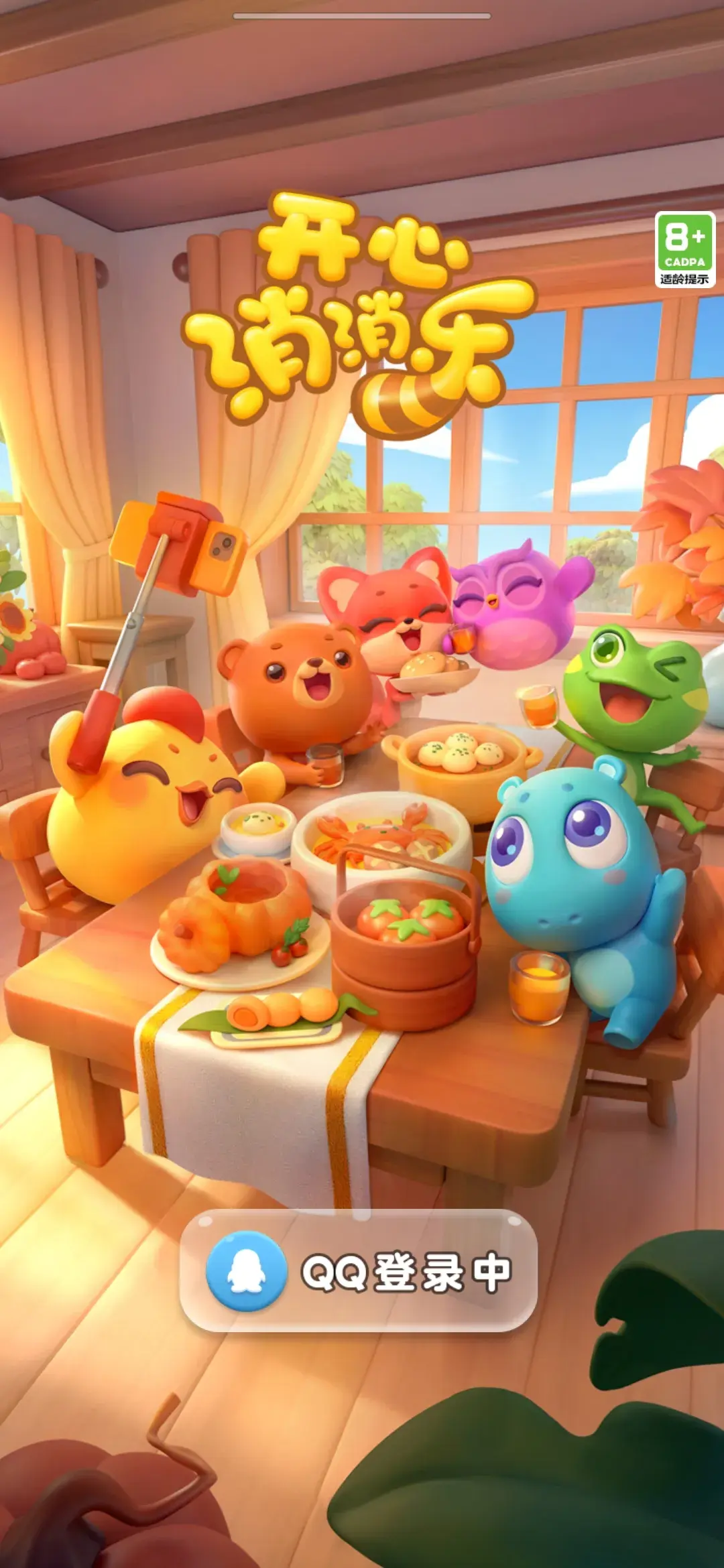 Screenshot_20250828_095142_com.happyelements.AndroidAnimal.webp