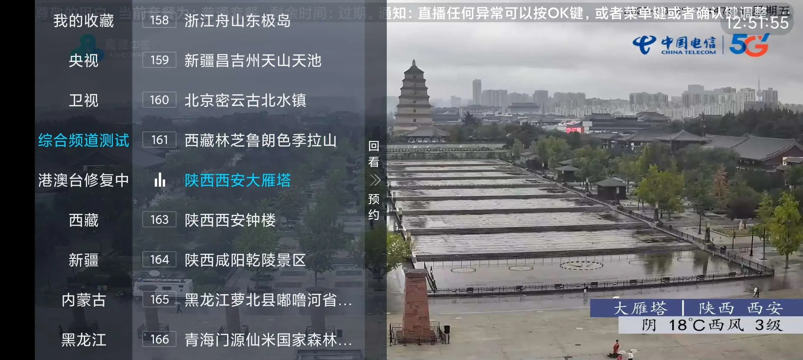 1756481774957.webp