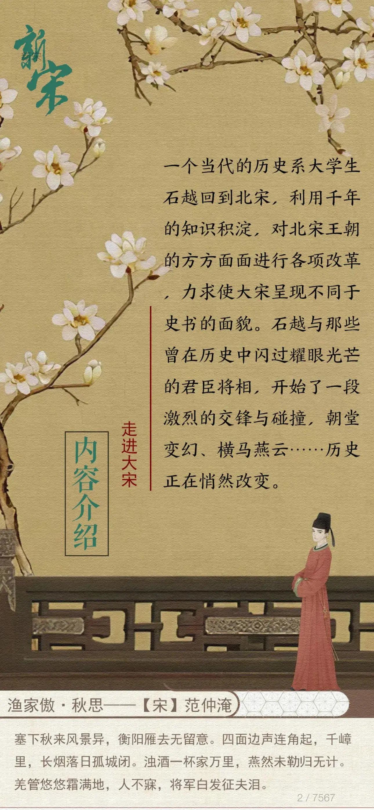 IMG_7787.webp