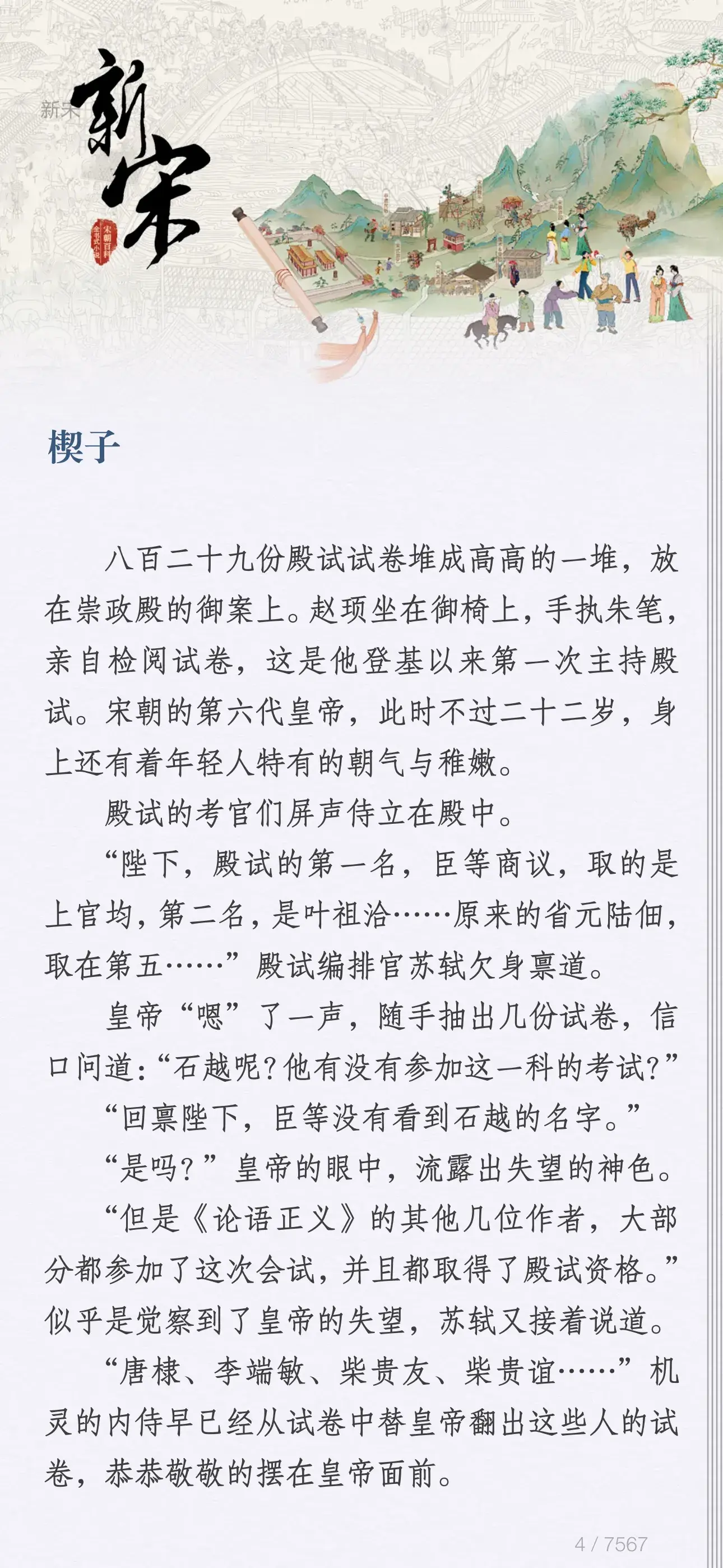 IMG_7789.webp