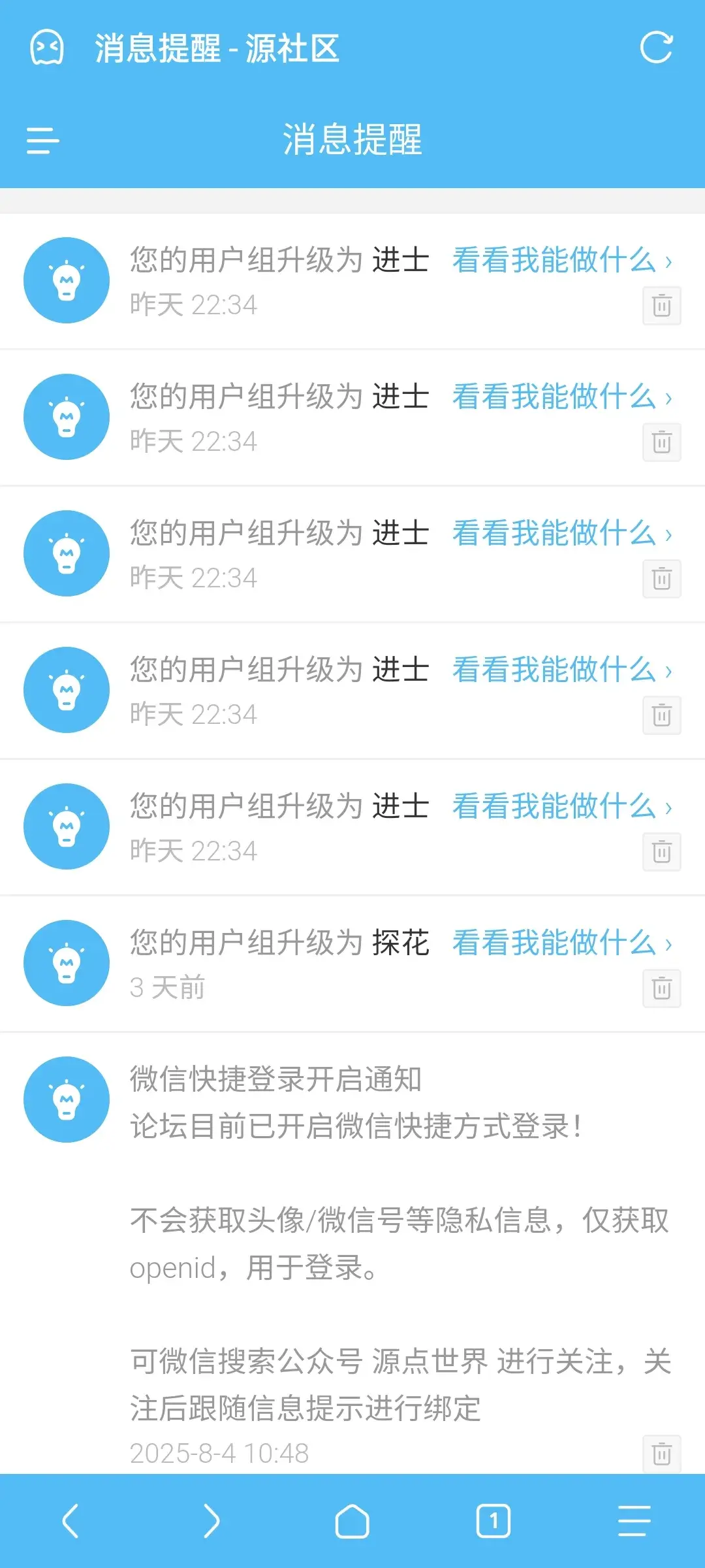 Screenshot_20250831_004645.webp