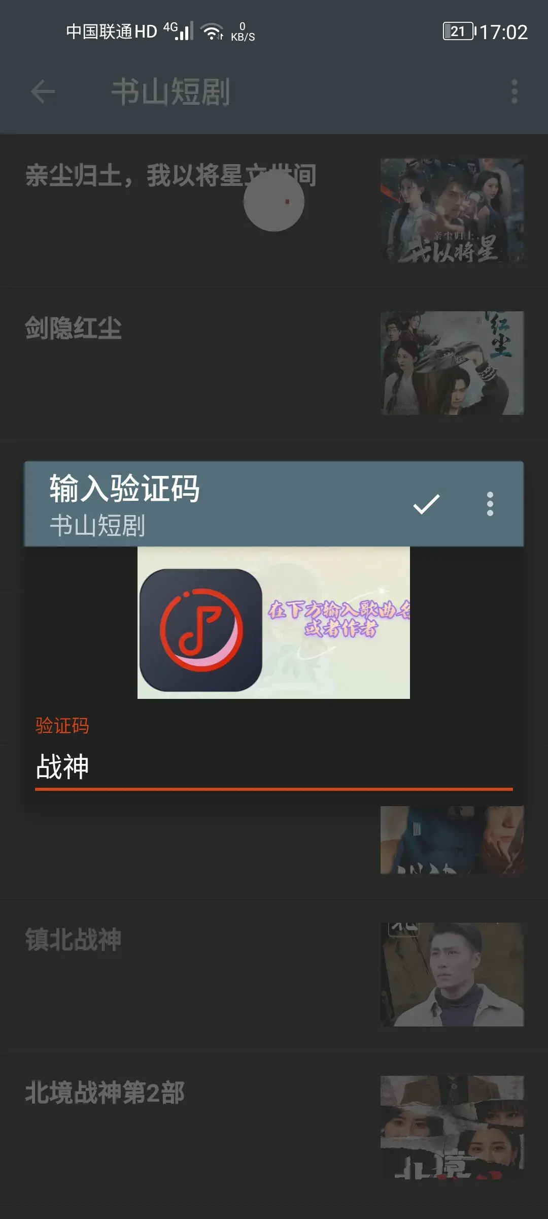 Screenshot_20250831-170244.webp