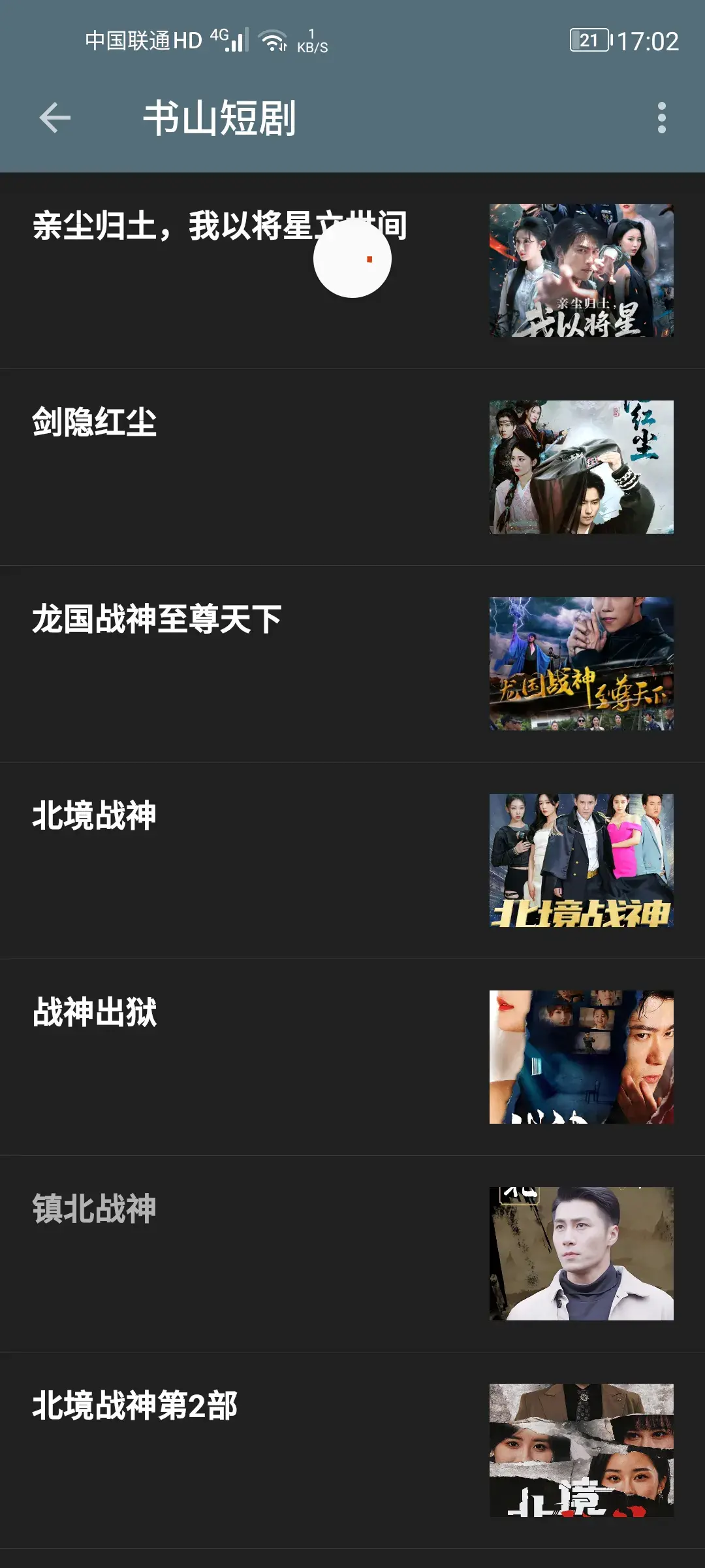Screenshot_20250831-170249.webp