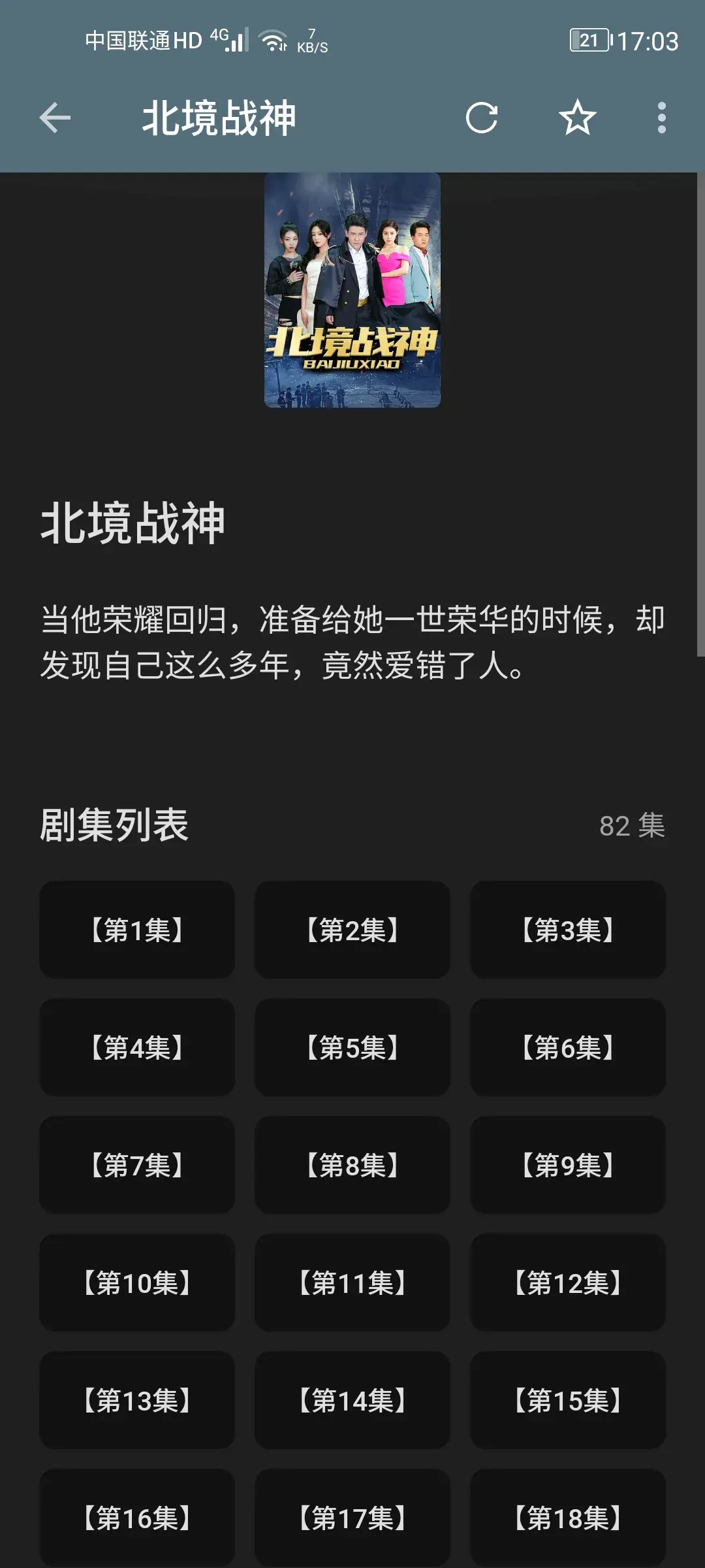 Screenshot_20250831-170300.webp