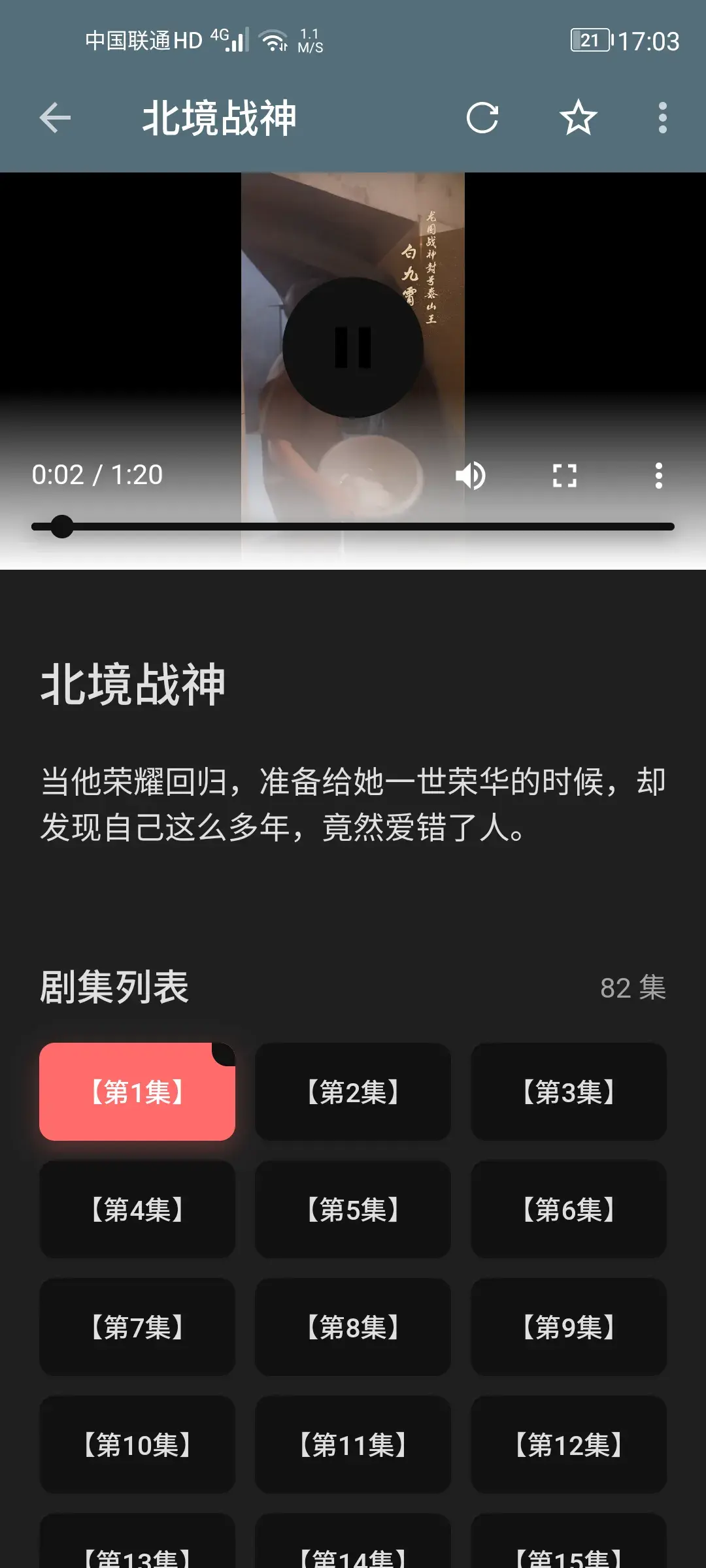 Screenshot_20250831-170314.webp