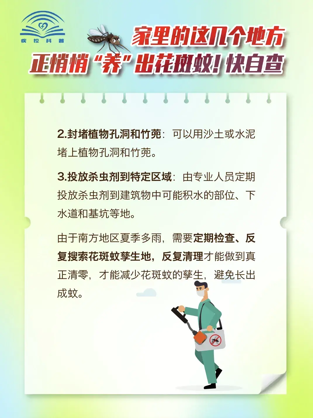 mmexport1756703217305.webp