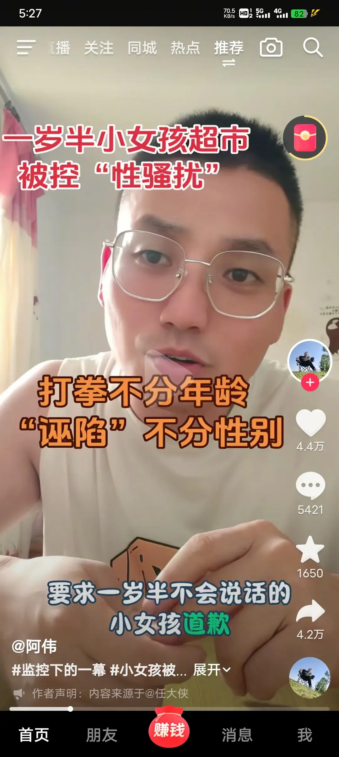Screenshot_20250901_172736.webp