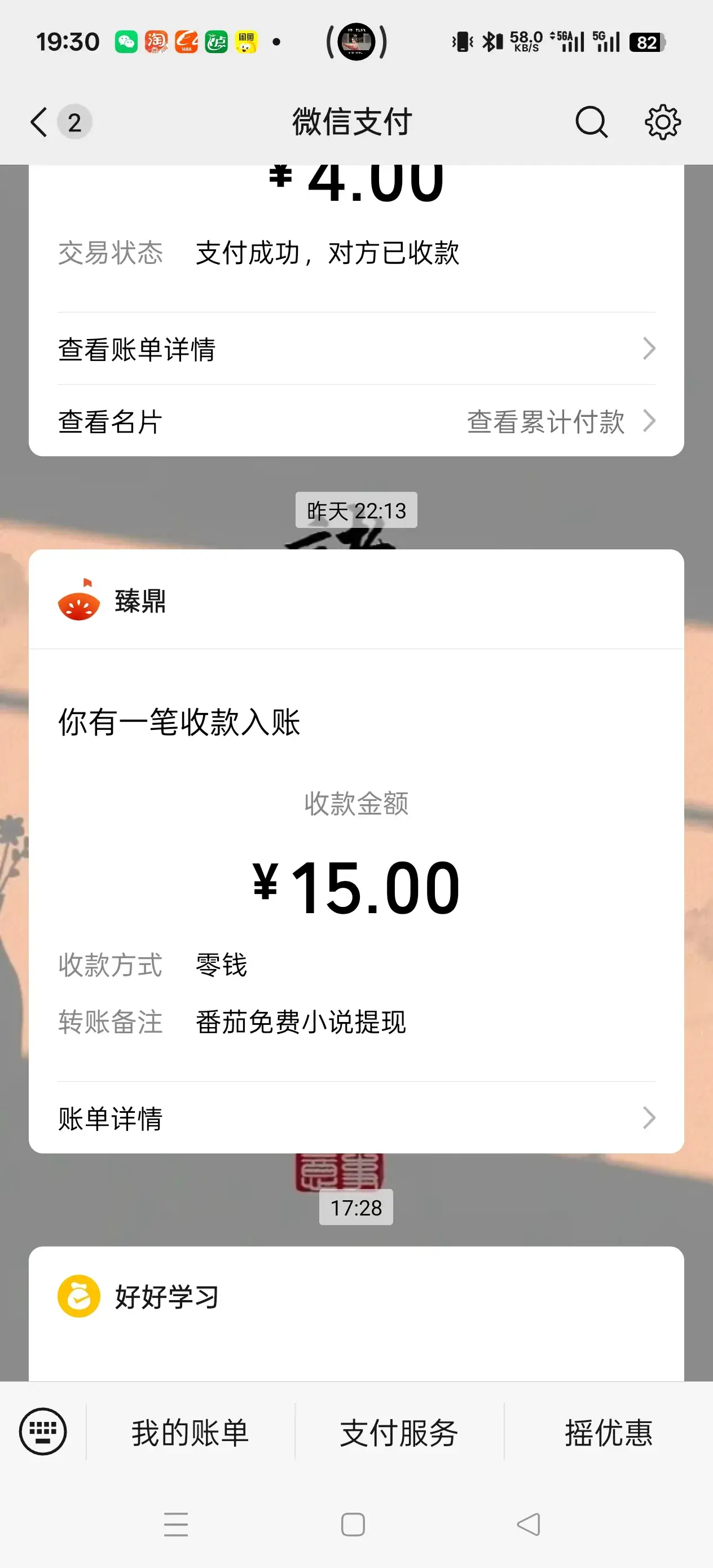 1000035637.webp