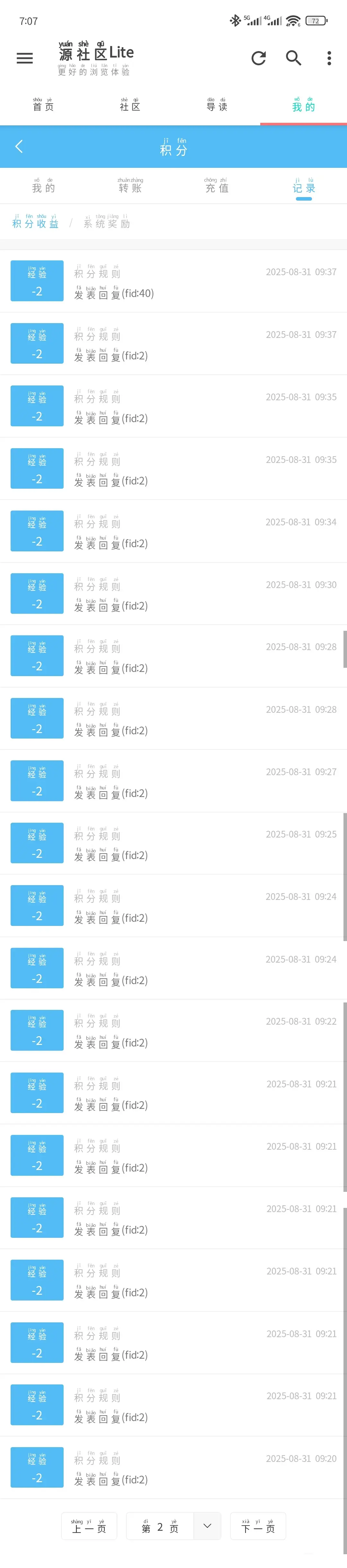 Screenshot_2025-09-02-07-07-40-158_com.Zero.legado.cn.lite.World.webp