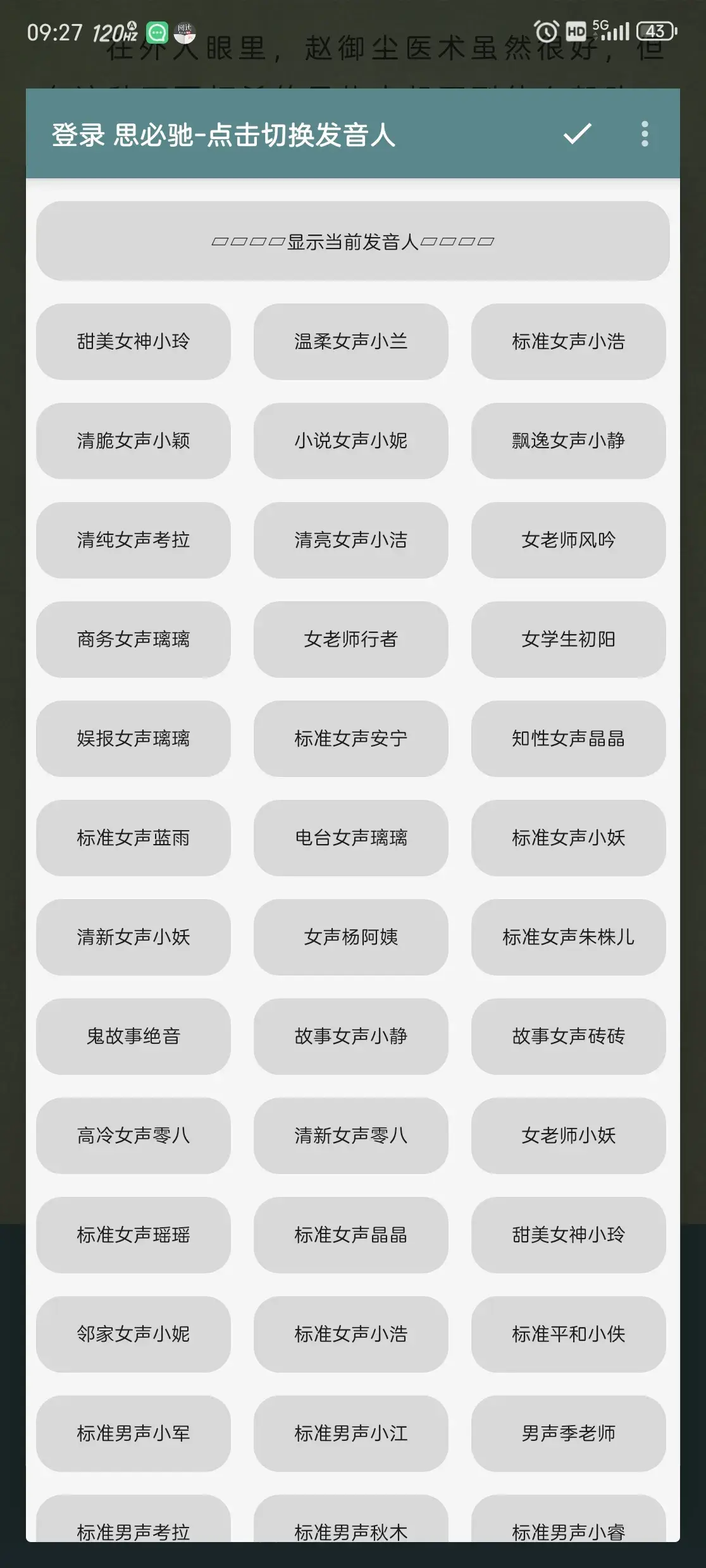 1000007753.webp
