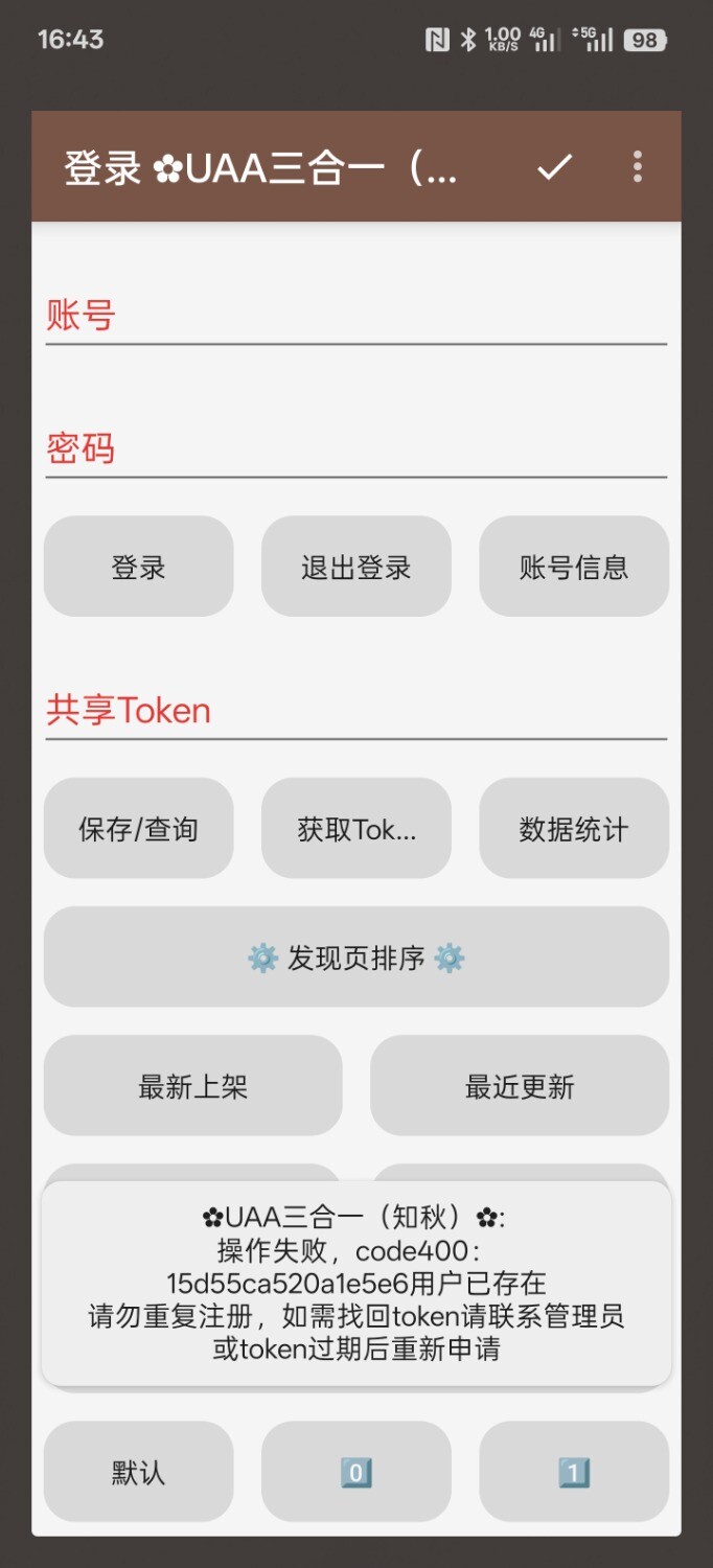 Screenshot_2025-09-02-16-43-07-73_b46d61021eb8d6931849578836530a01.jpg