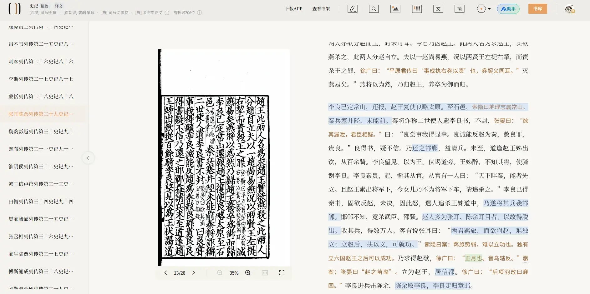 image.webp