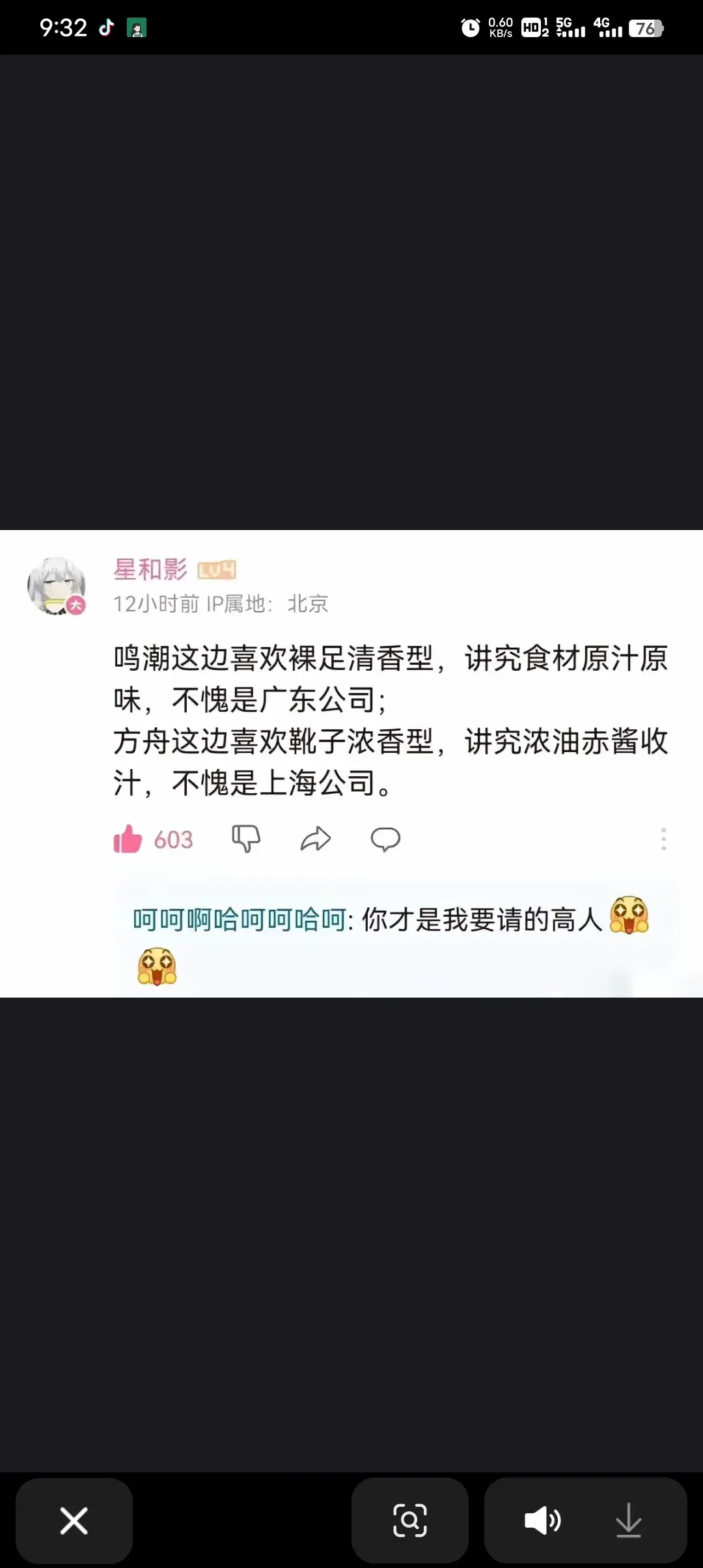 Screenshot_20250903_093223.webp