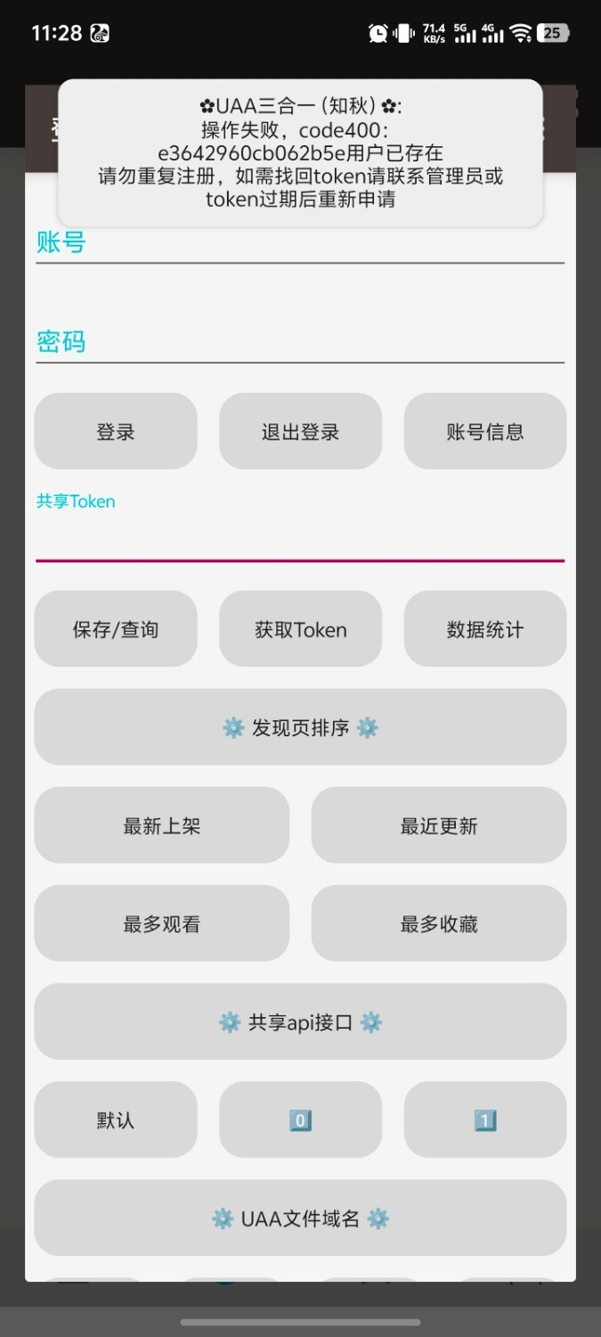 Screenshot_20250903_112829.jpg