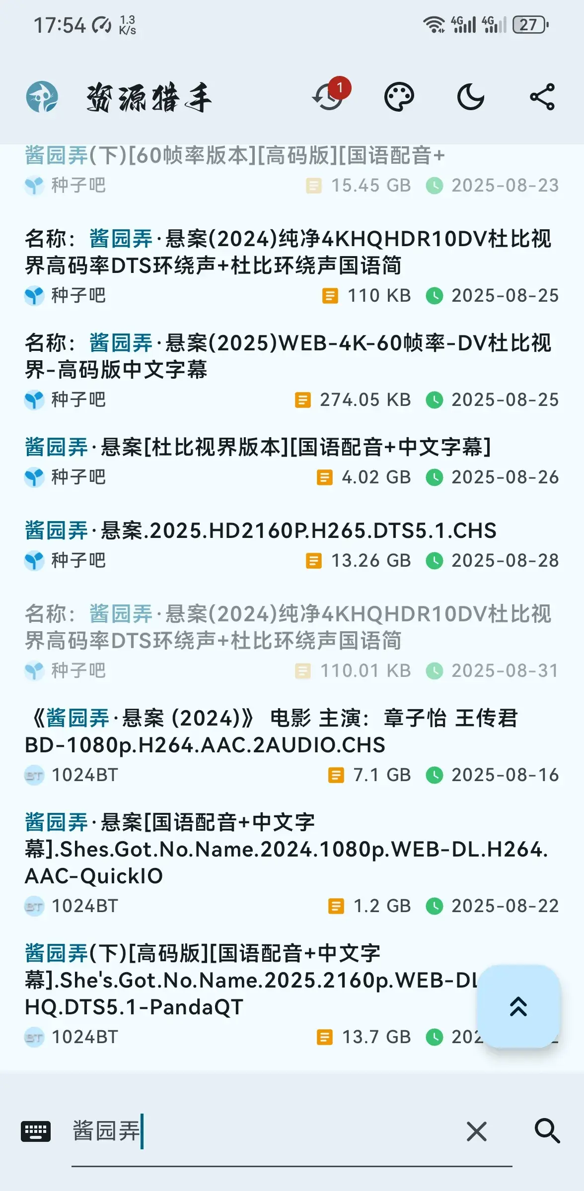 Screenshot_20250903_175453_com.jason.anysearch.androidApp.webp