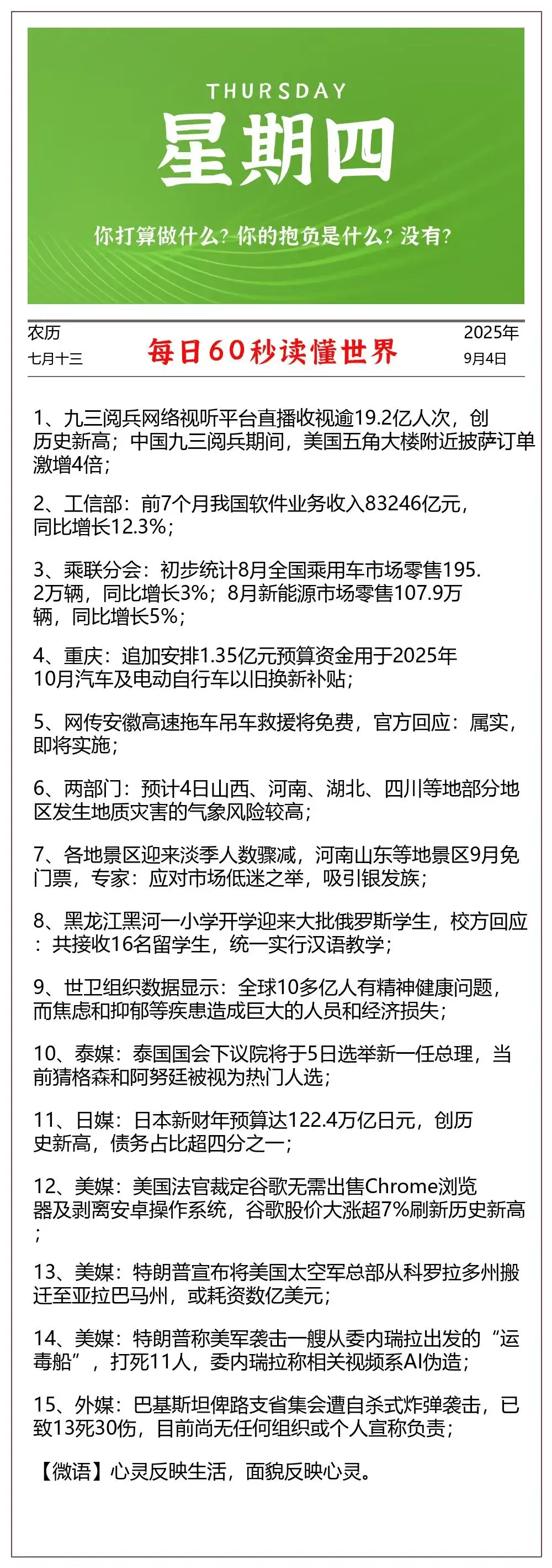 1000019526.webp
