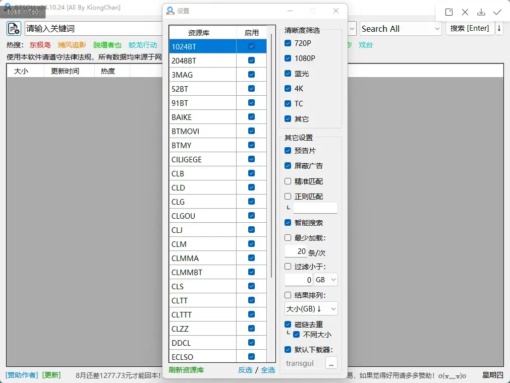联想截图_20250904094237.webp