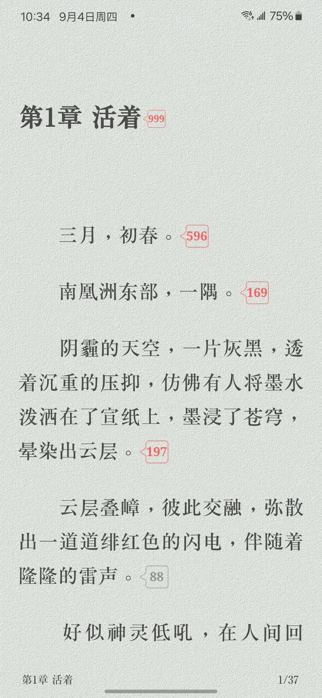 Screenshot_20250904_223415_Legado.webp