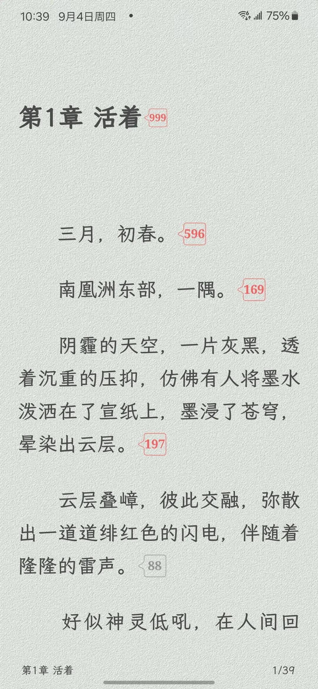 Screenshot_20250904_223904_Legado.webp