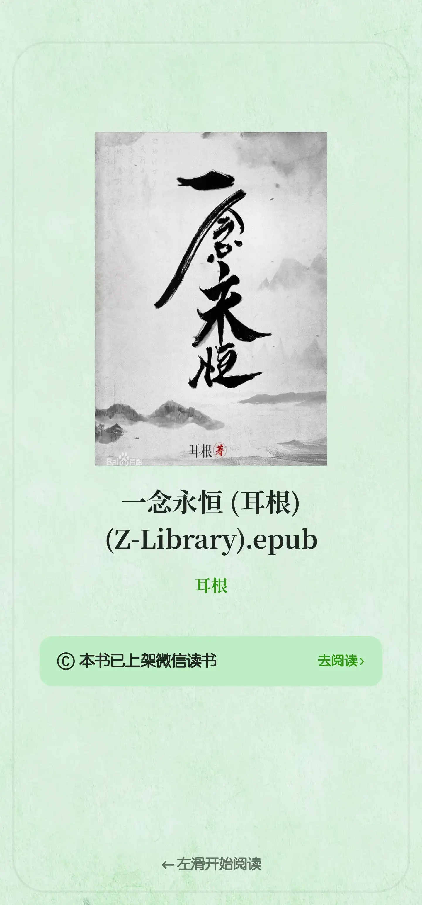 1000037762.webp