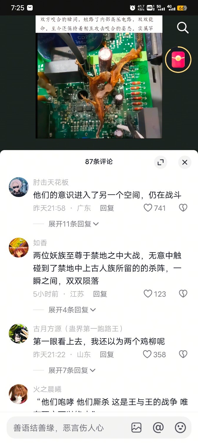 Screenshot_20250905_072530.jpg