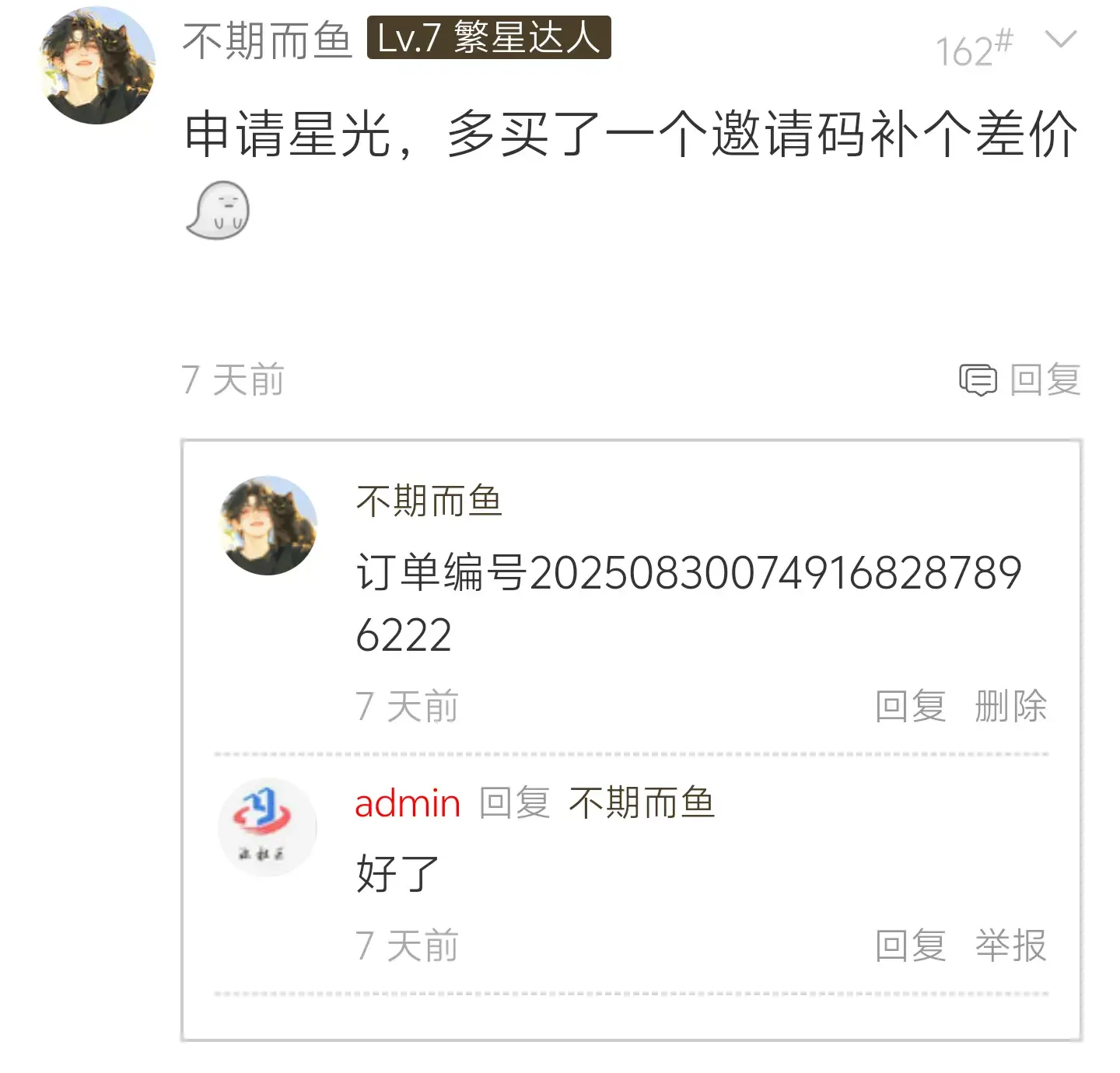 Screenshot_2025_0906_055444.webp