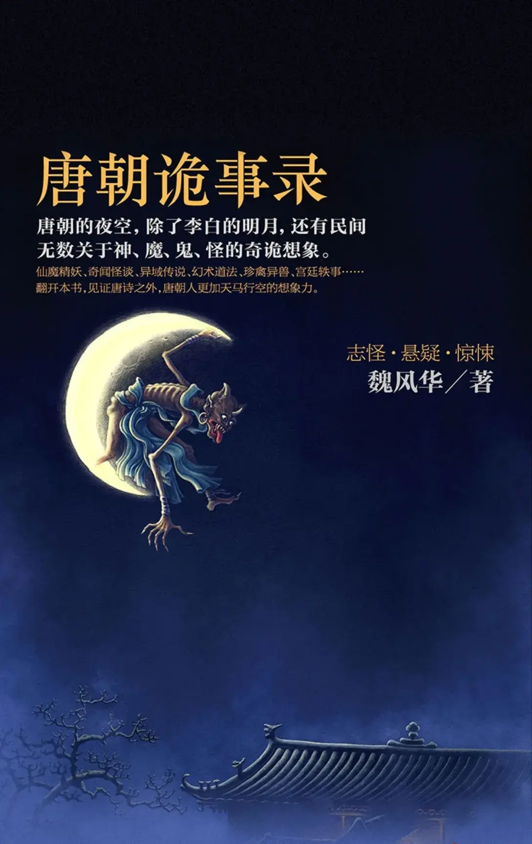 Screenshot_20250907_003955_com.huawei.hwireader_edit_5527588150254564.webp