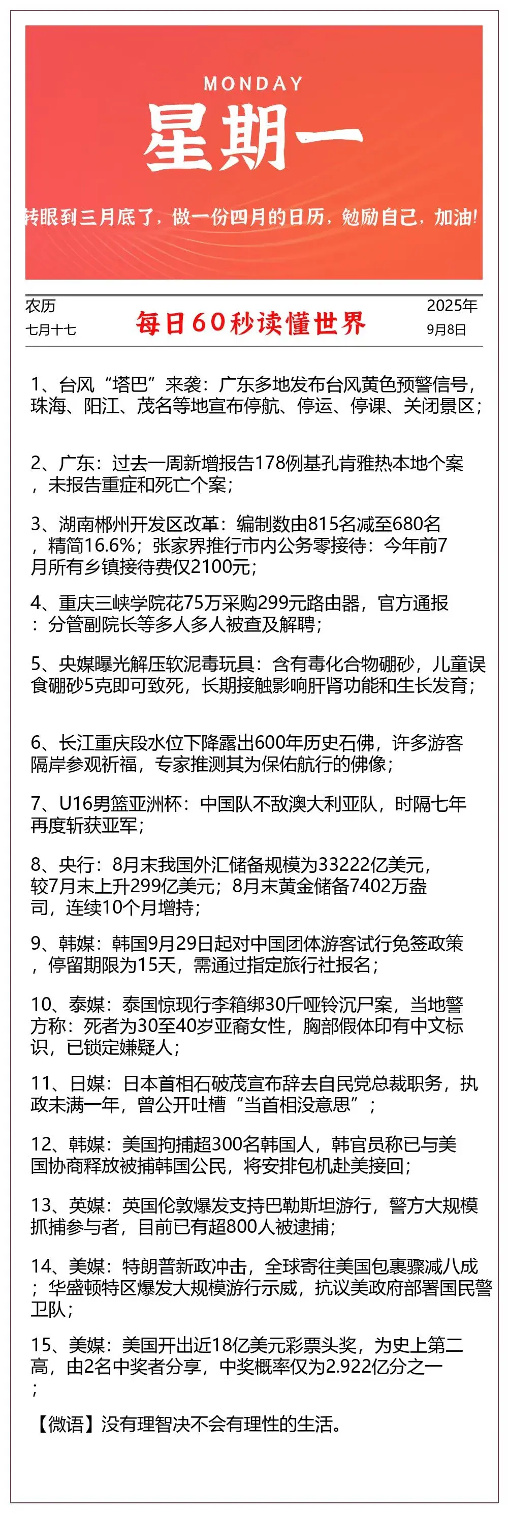 1000019636.webp