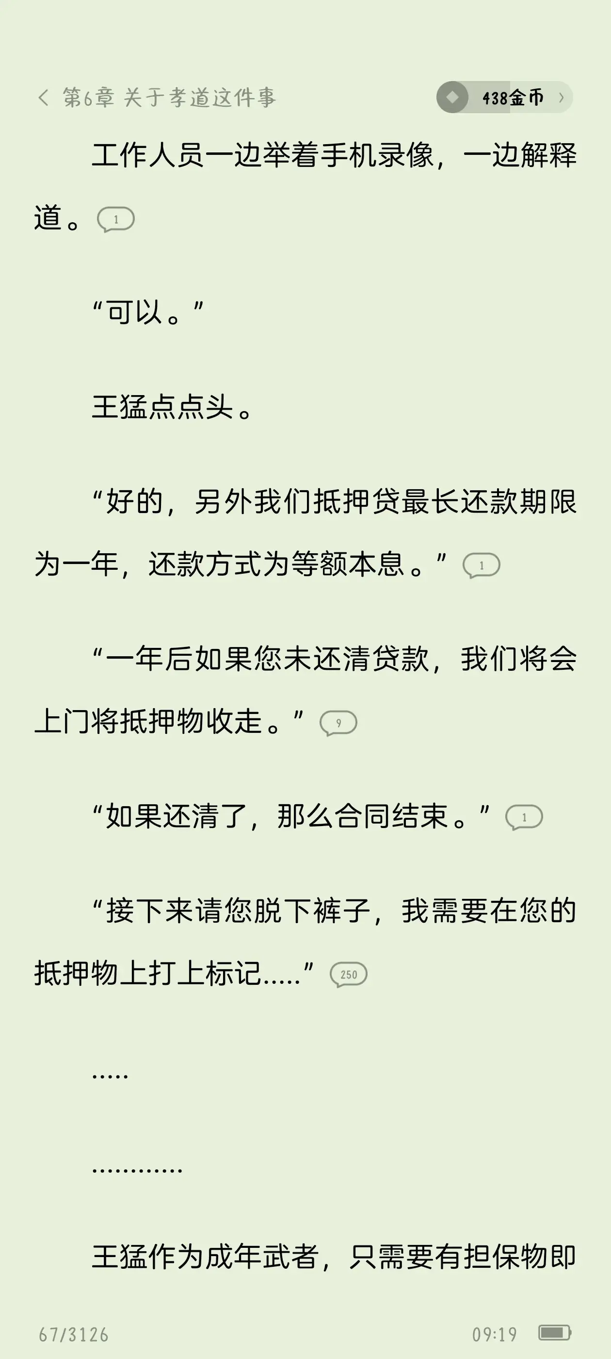 9f62a55b47c46decacd1d8d262c606f.webp