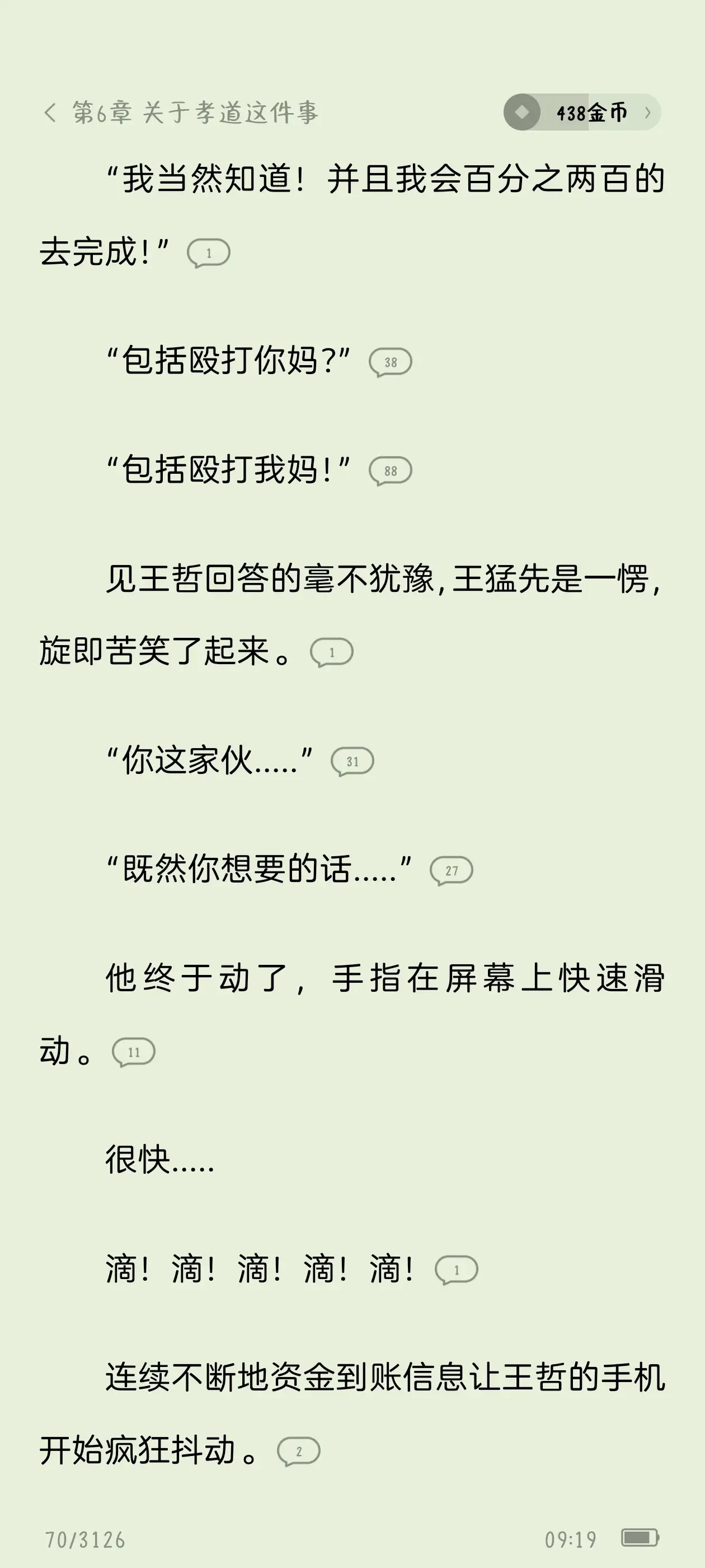 79649c3a462b367a85fb05cc32e9a51.webp