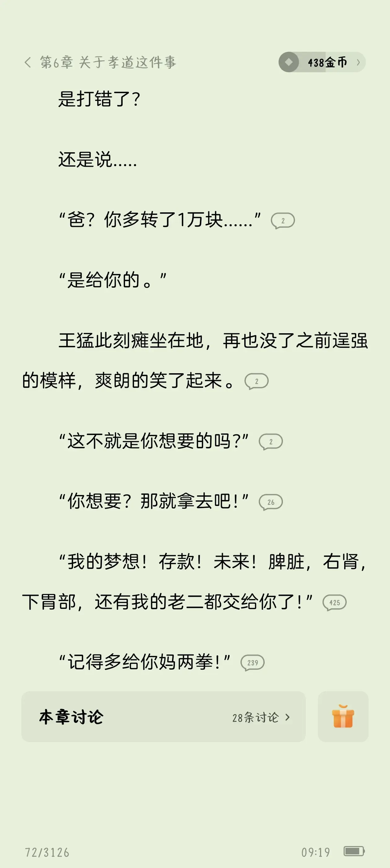 d13e20023a376f3ccfdd1d94a529c2d.webp