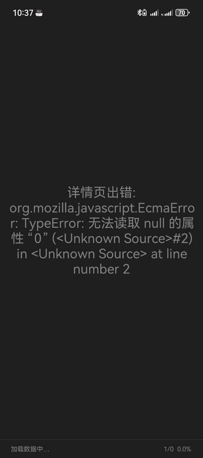 Screenshot_20250908_103755_io.legado.app.release.jpg