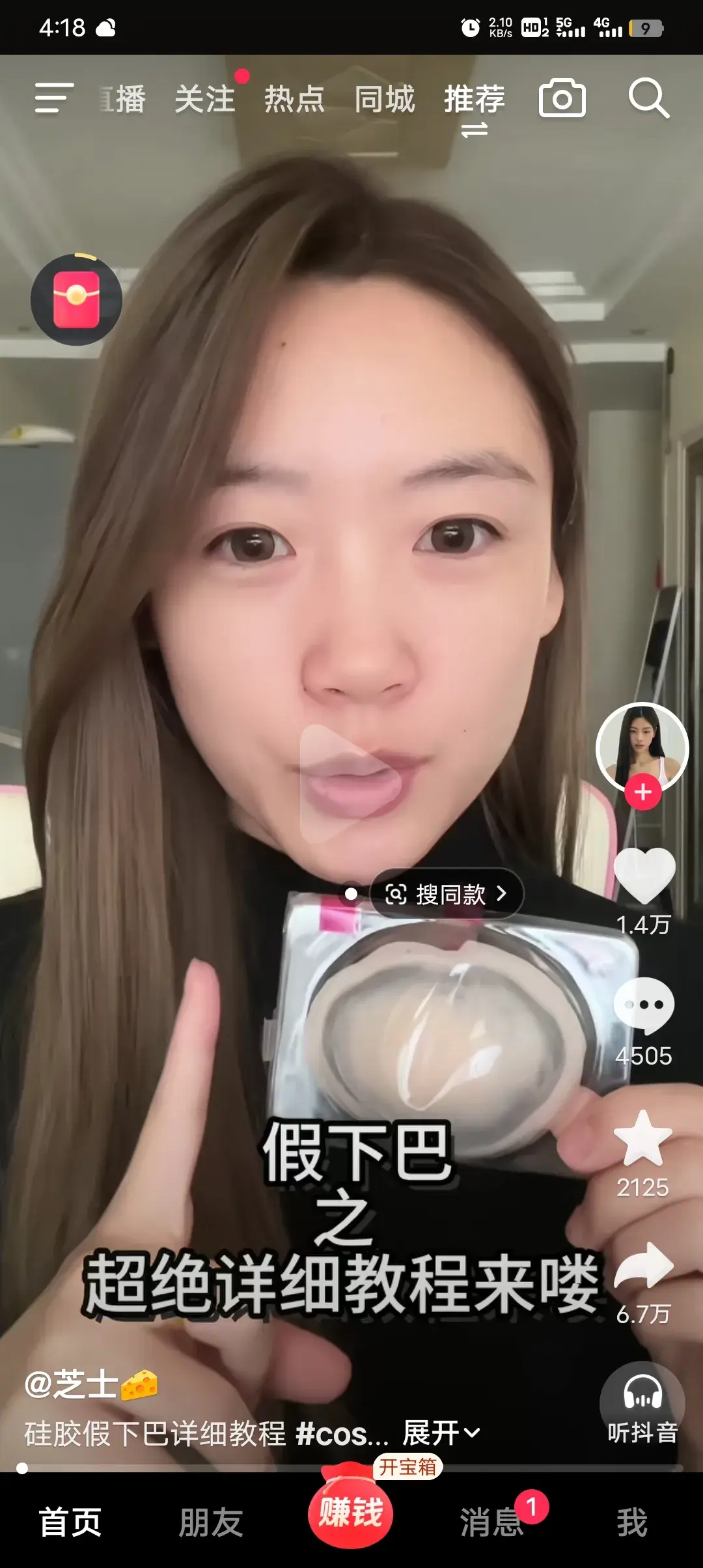 Screenshot_20250908_161838.webp