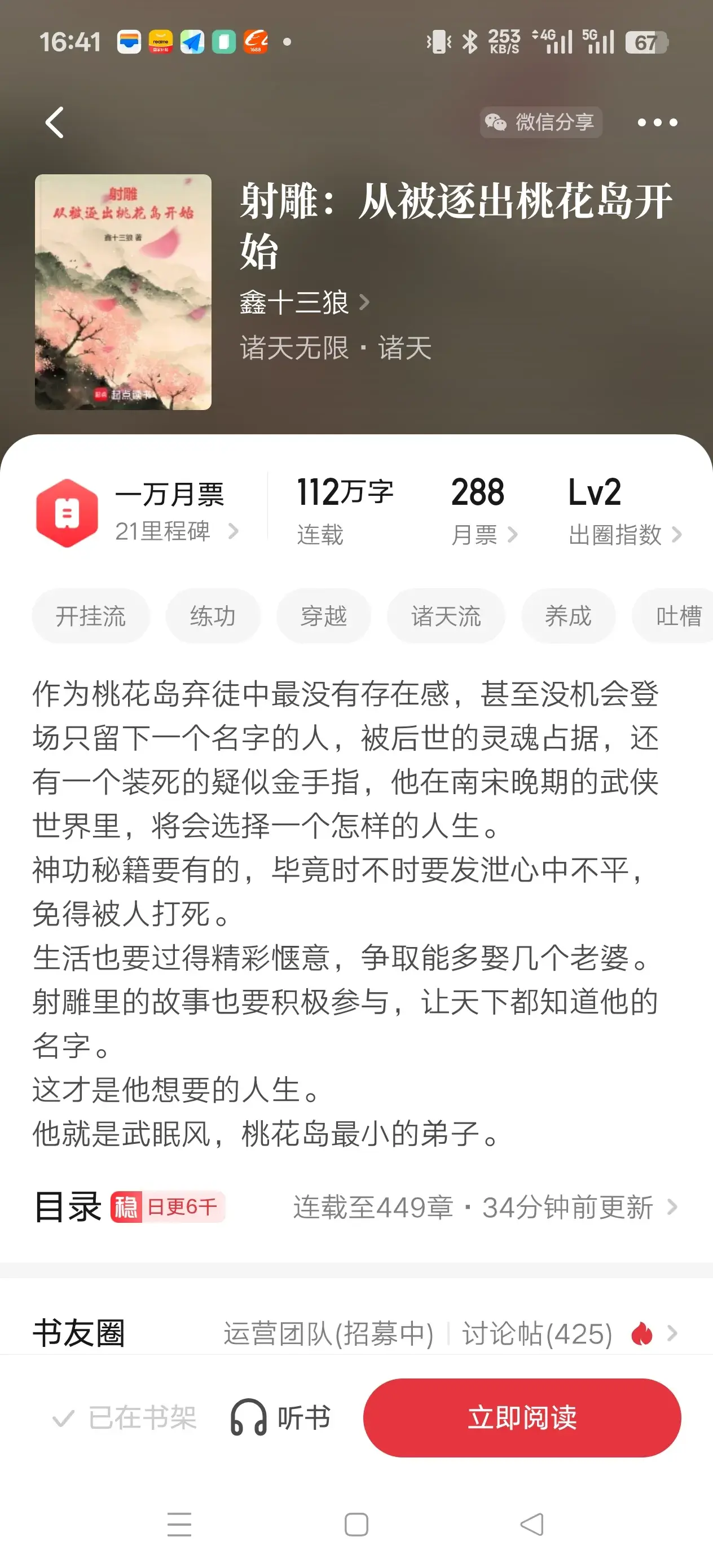 1000035692.webp