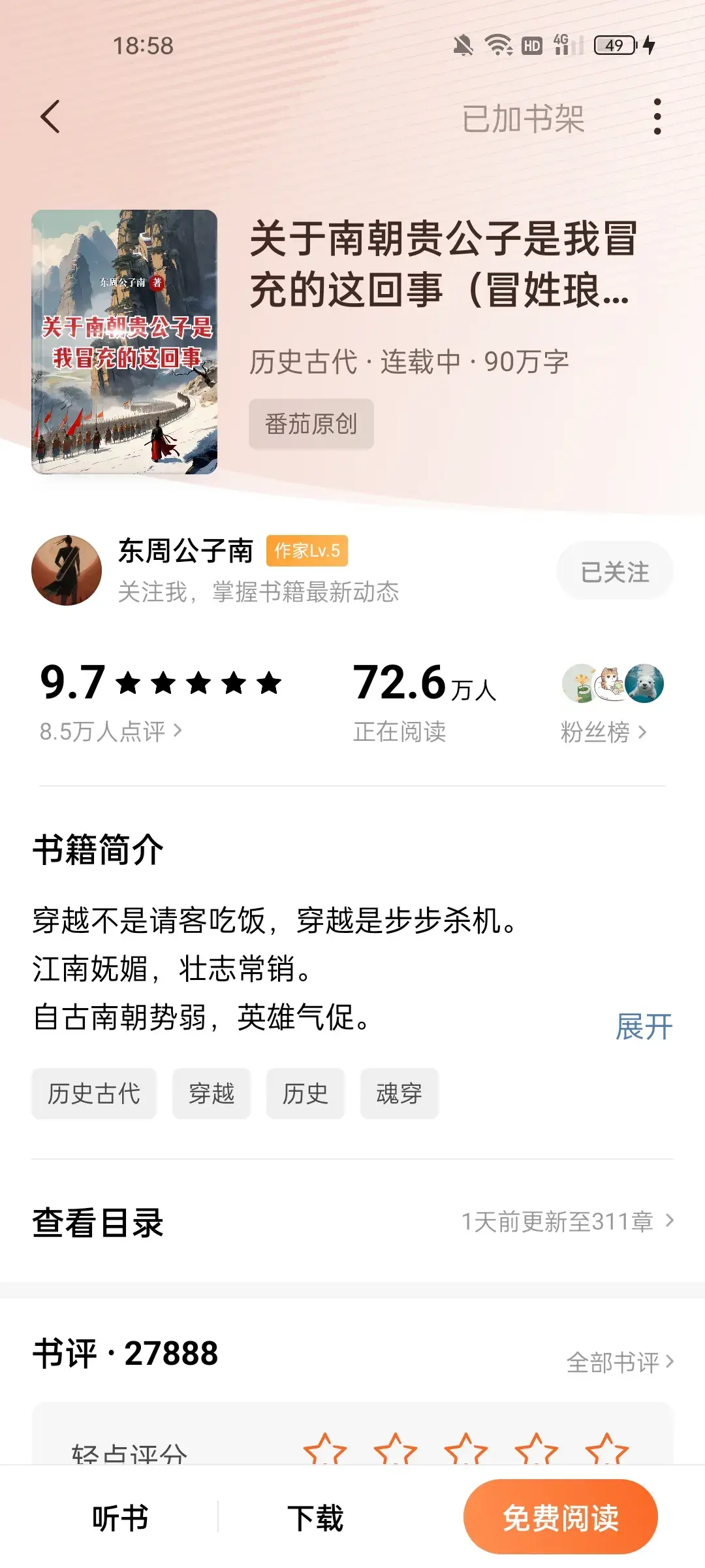 Screenshot_2025-09-08-18-58-46-63_2035bf741803eac435c76982570d2070.webp