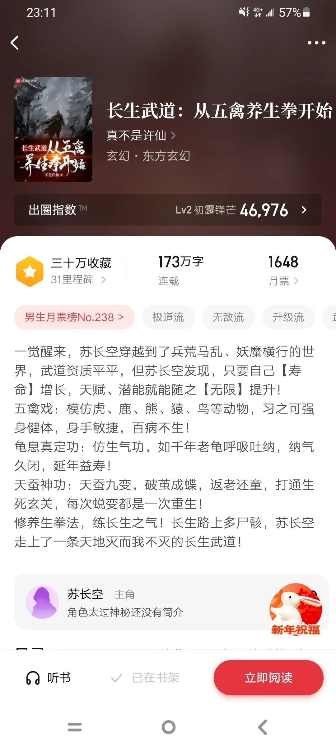 IMG1757330456198.webp