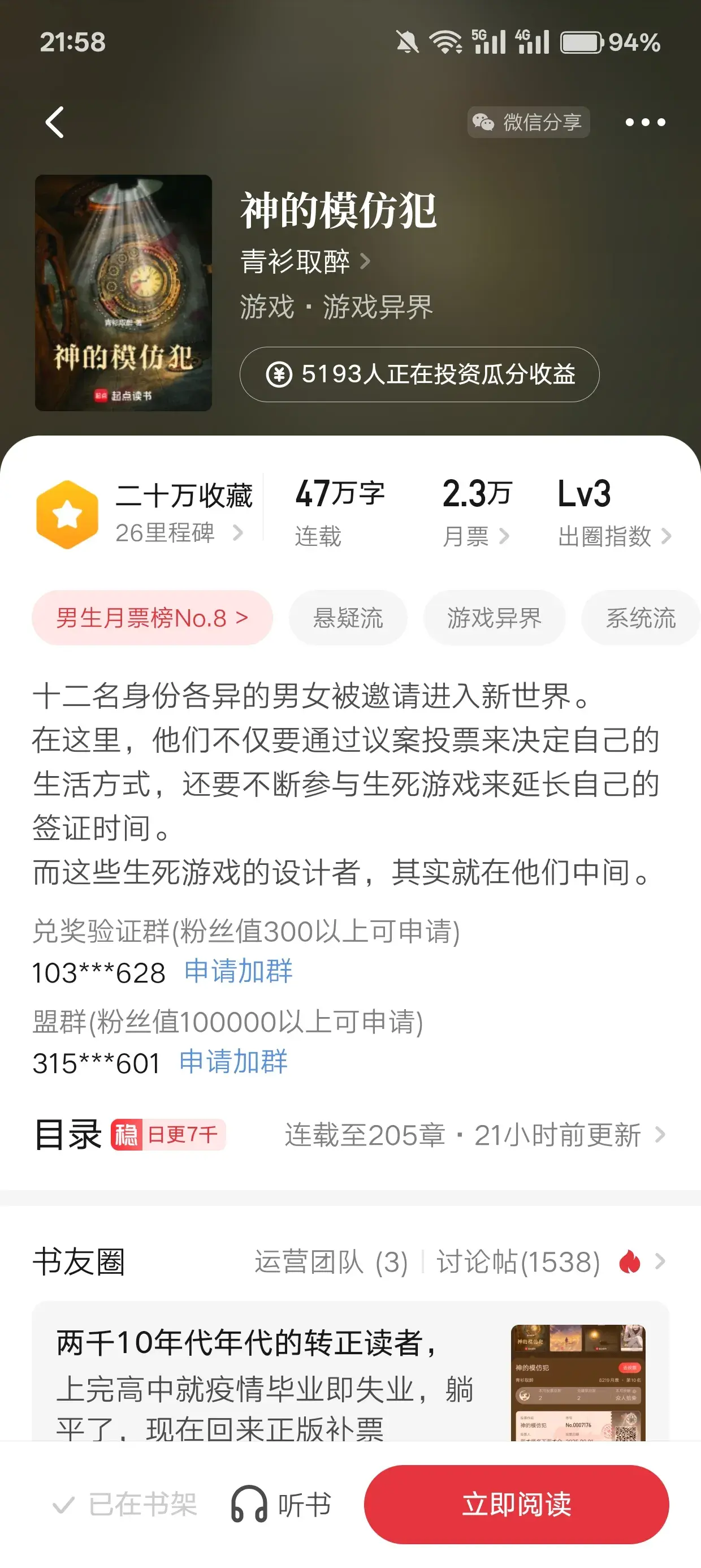 Screenshot_2025-09-08-21-58-00-69_d2d2e5afa7e0f03725be661ee68060ea.webp
