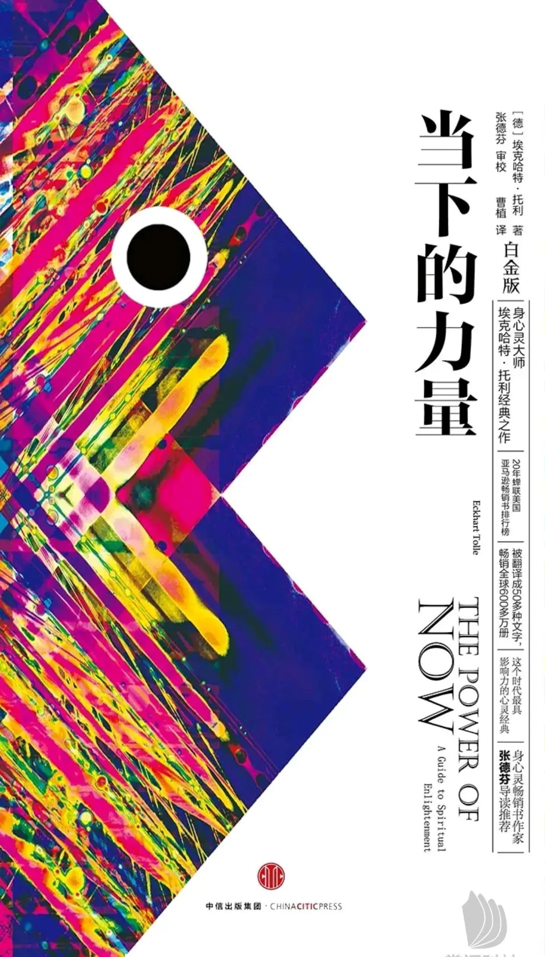 Screenshot_20250909_014130_com.huawei.hwireader_edit_5630300901803039.webp