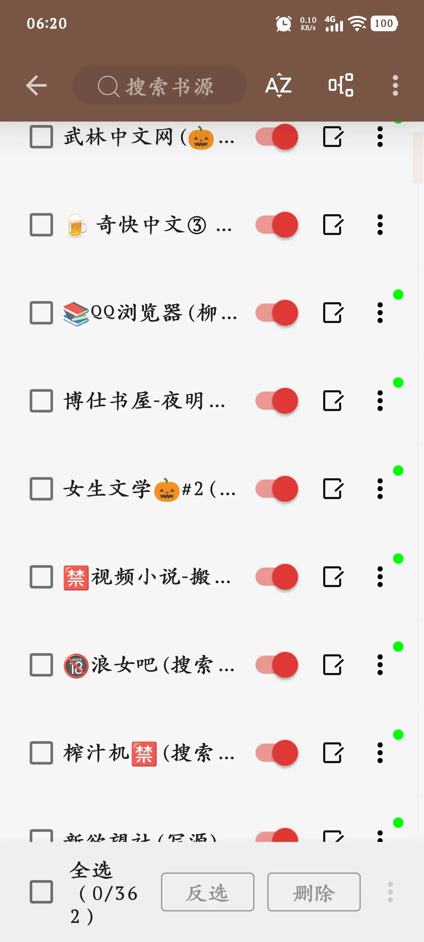 自用，已检测