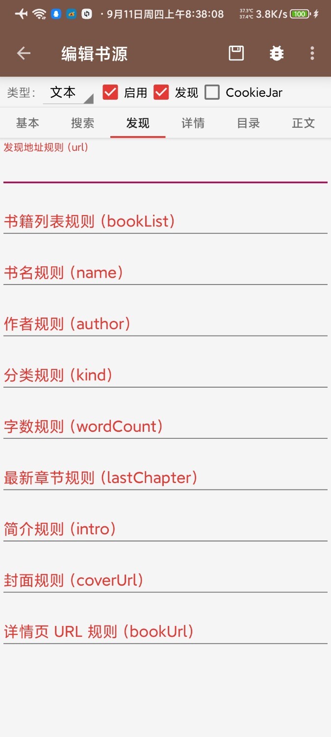 Screenshot_2025-09-11-08-38-09-276_bd.bjslibd.bd.jpg