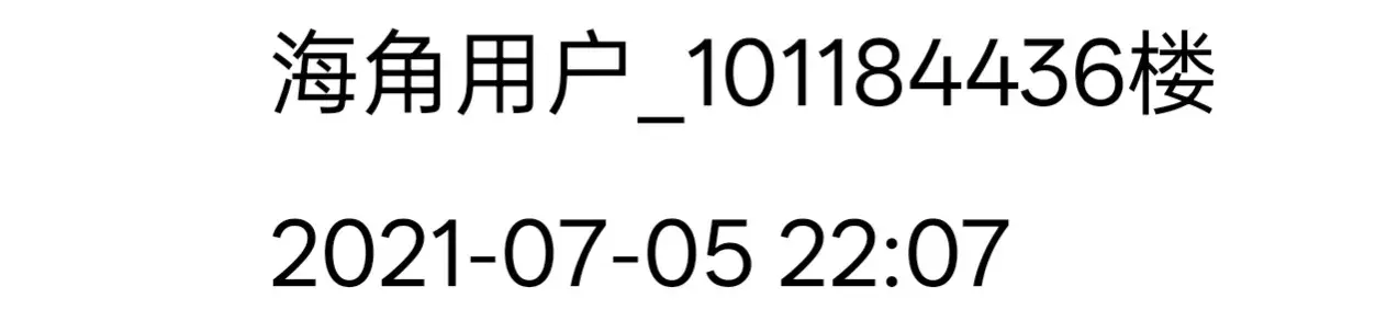 章节正文中出现时间日期怎么去除