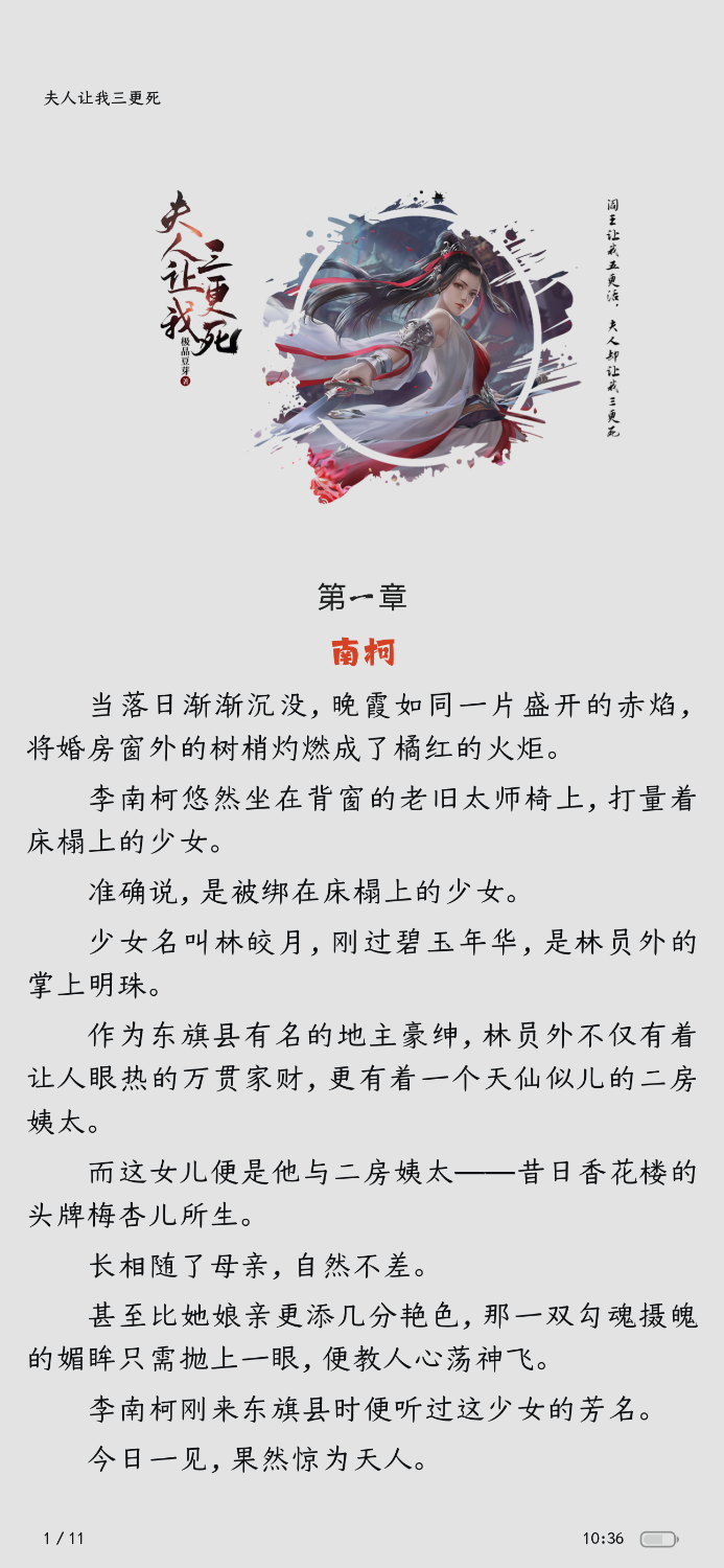 IMG_7946.png