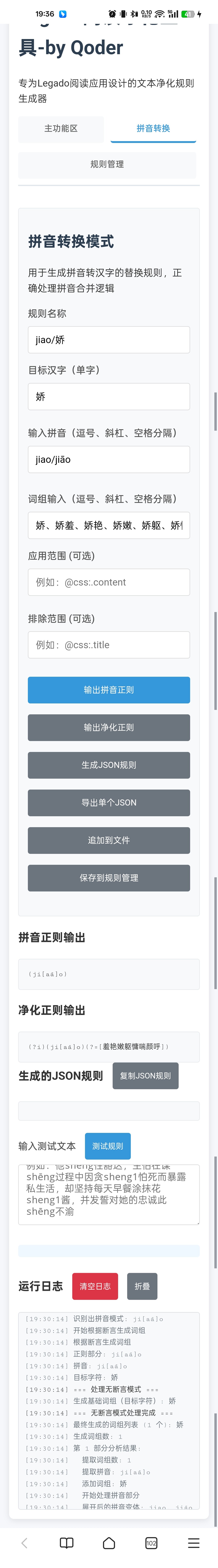Screenshot_2025-09-13-19-37-06-75.jpg