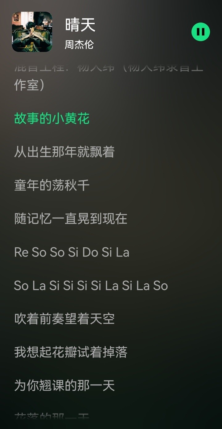 Screenshot_20250913_203400_com.listendown.music.plus_edit_1502994593135238.jpg