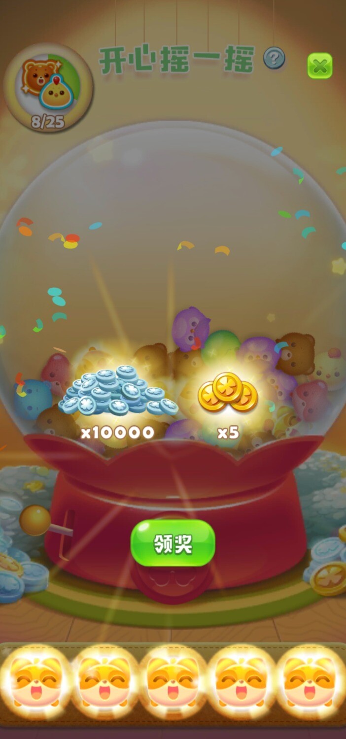 Screenshot_20250909_133443_com.happyelements.AndroidClover.mob.jpg