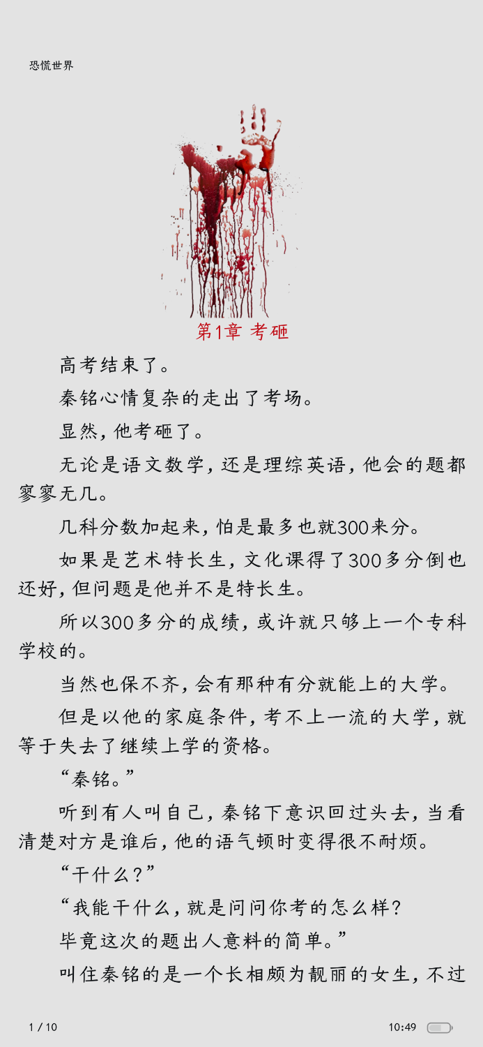 IMG_7970.png