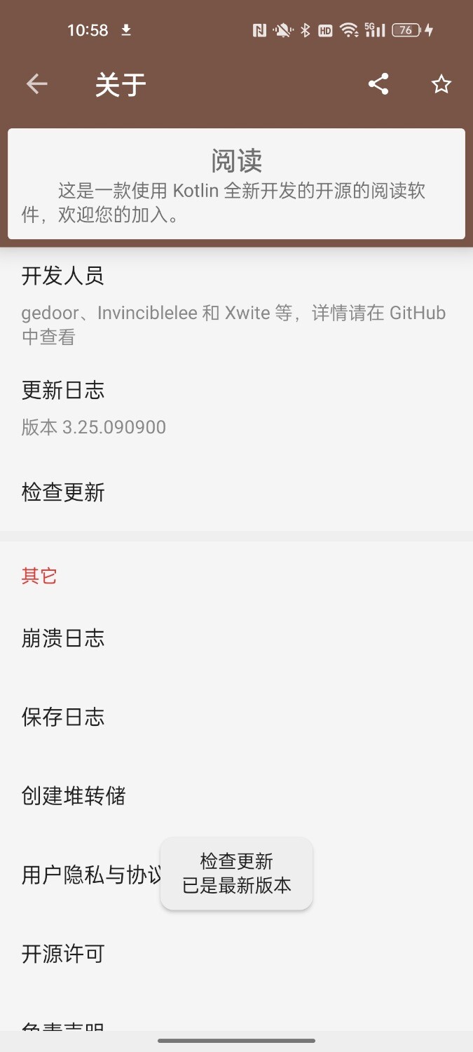 Screenshot_2025-09-14-10-58-36-74_956142a5196abb67d12c5da9e4f69f15.jpg