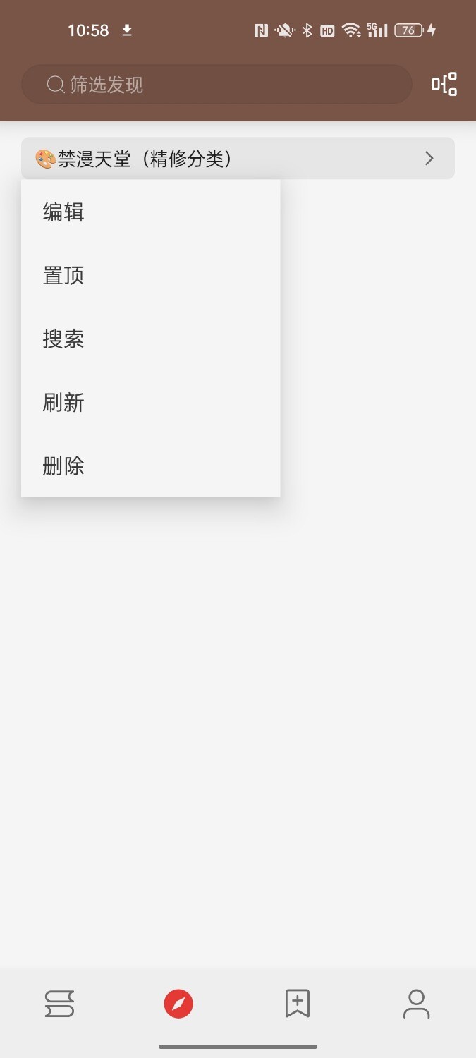 Screenshot_2025-09-14-10-58-45-98_956142a5196abb67d12c5da9e4f69f15.jpg